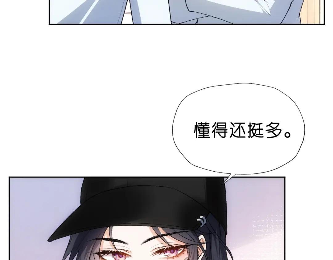 第58话 误诊