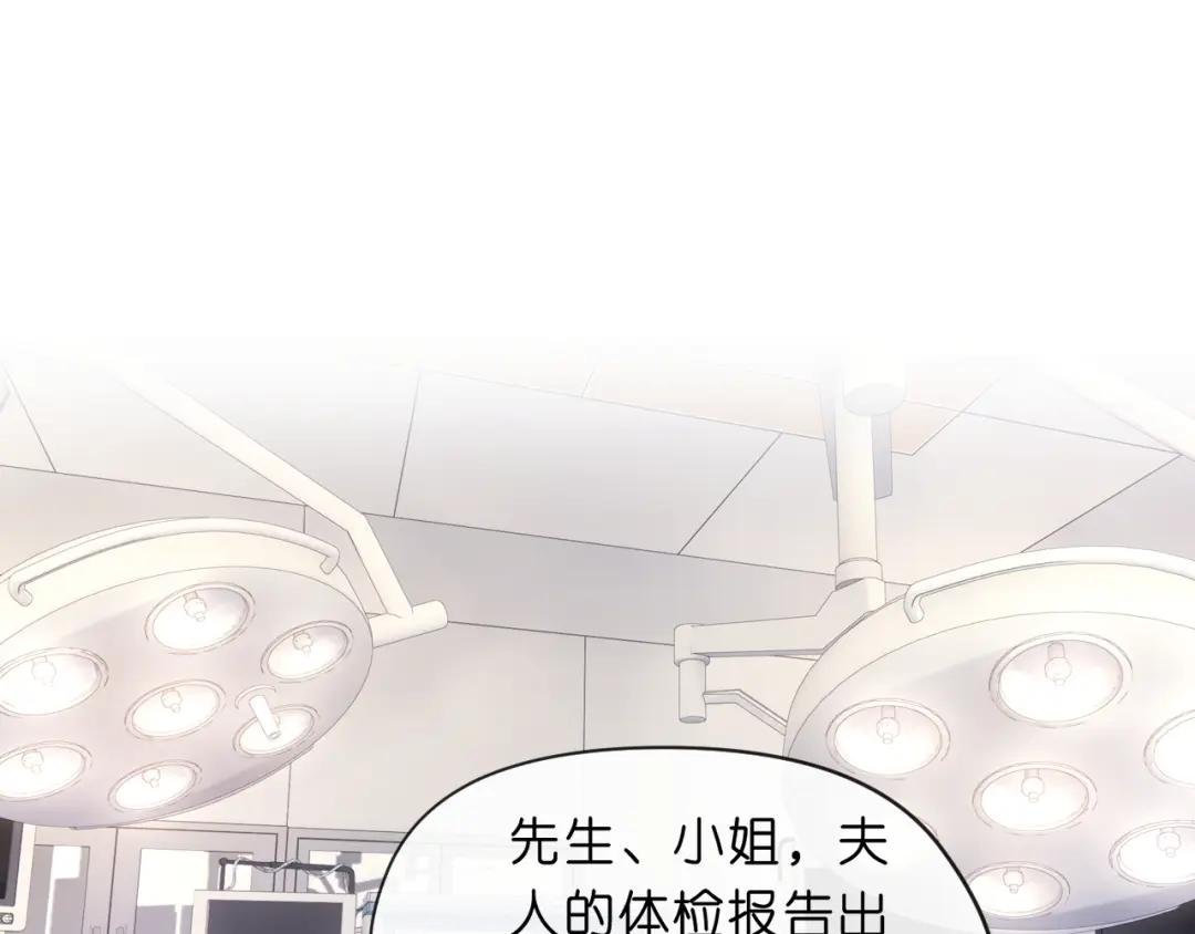 第59话 治病还是致病？