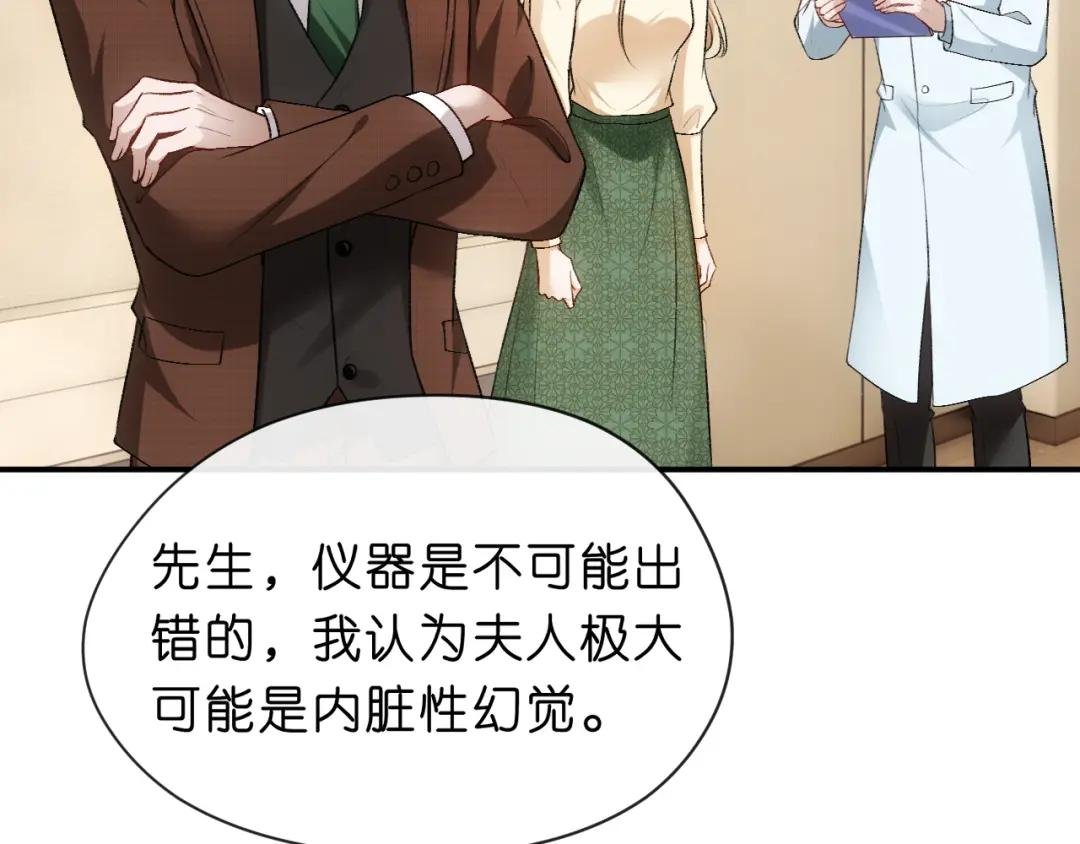 第59话 治病还是致病？