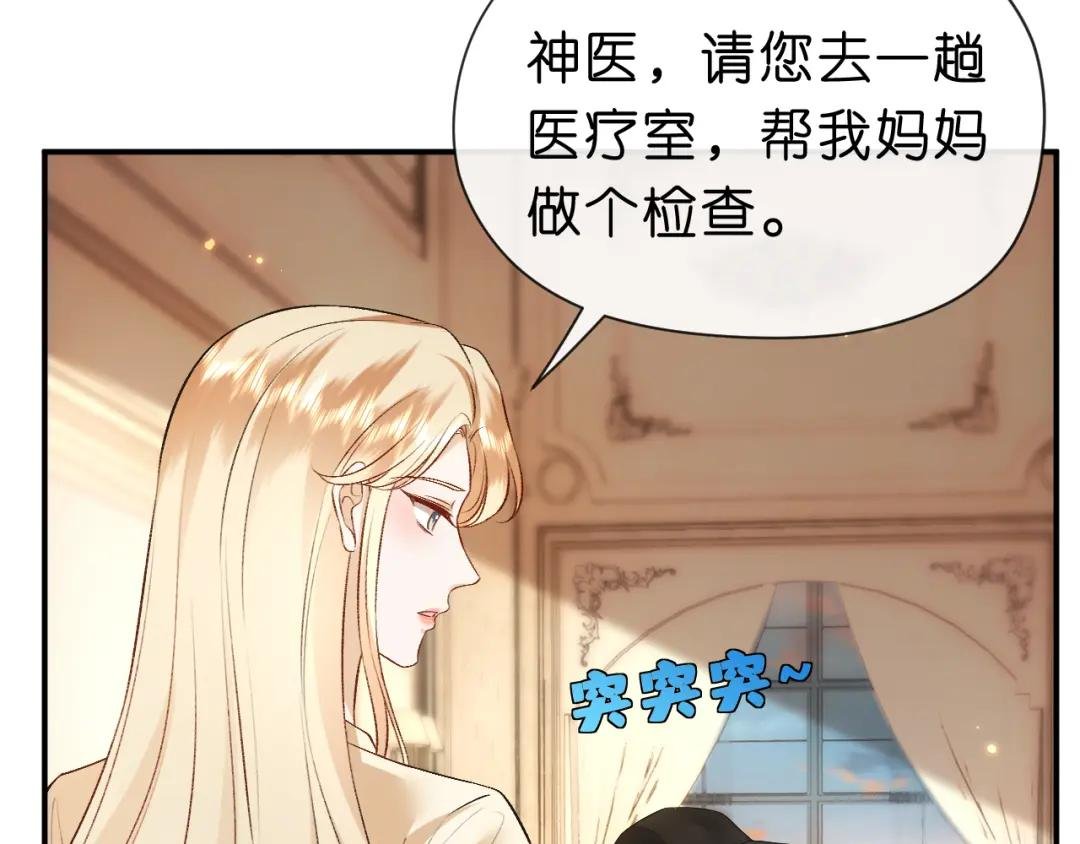 第59话 治病还是致病？