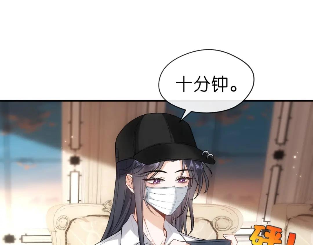 第59话 治病还是致病？
