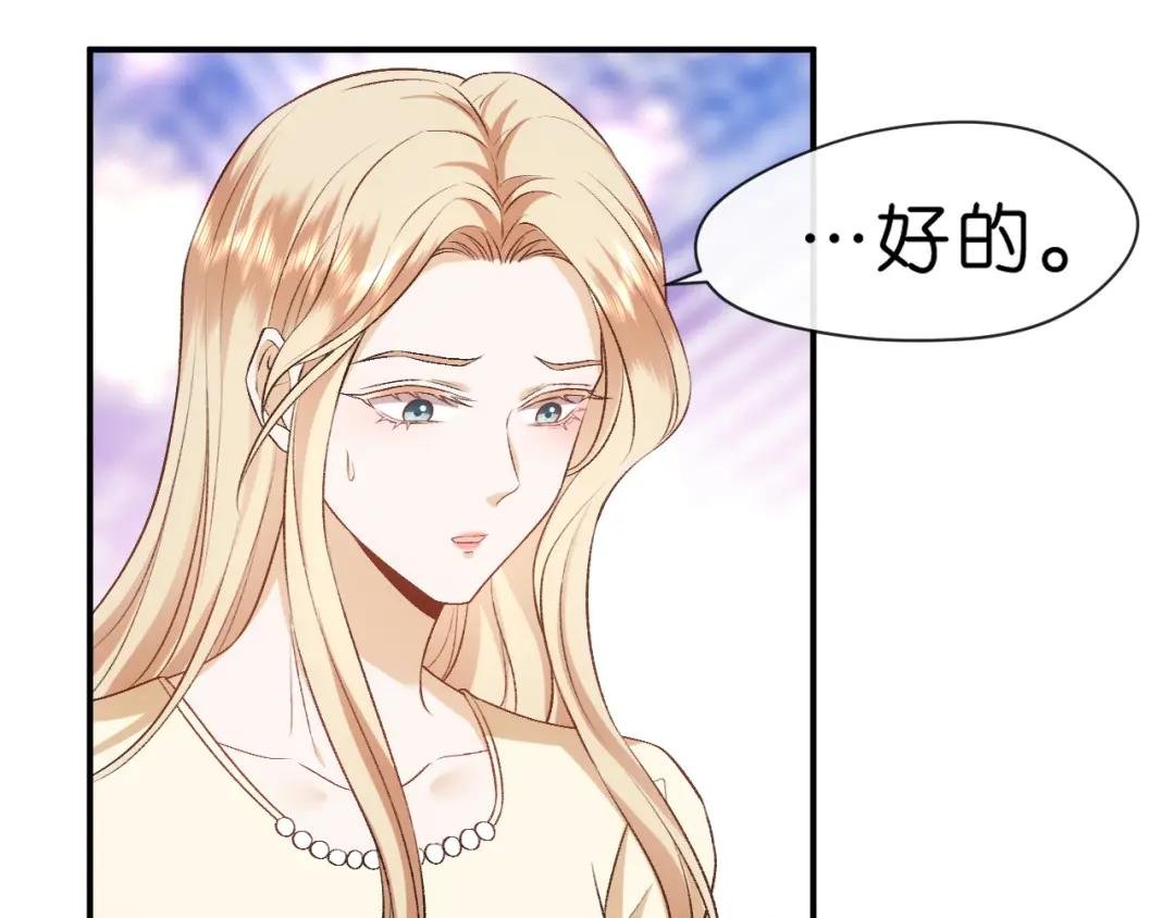 第59话 治病还是致病？