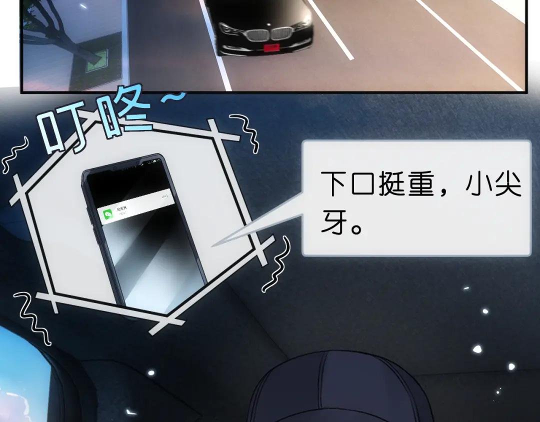 第60话 医界败类