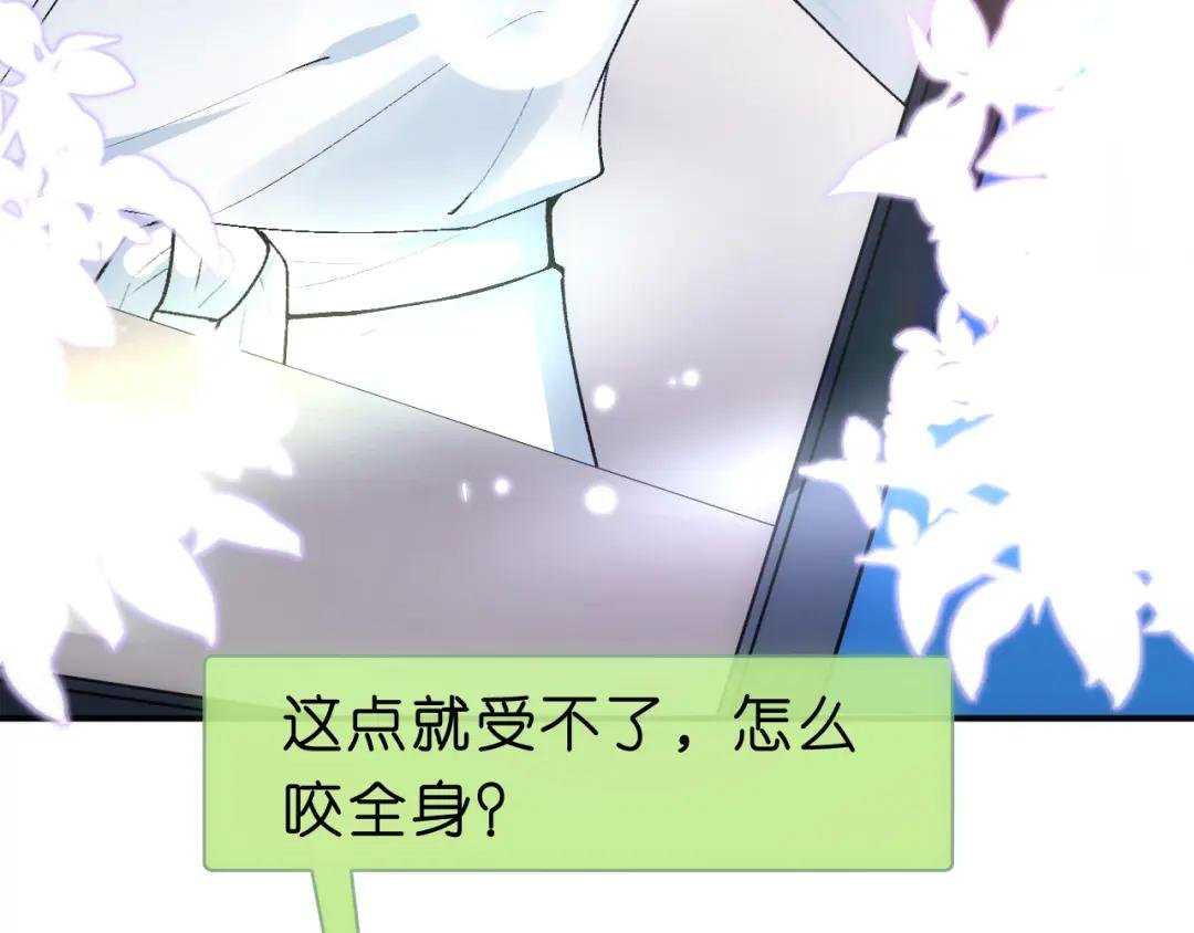第60话 医界败类