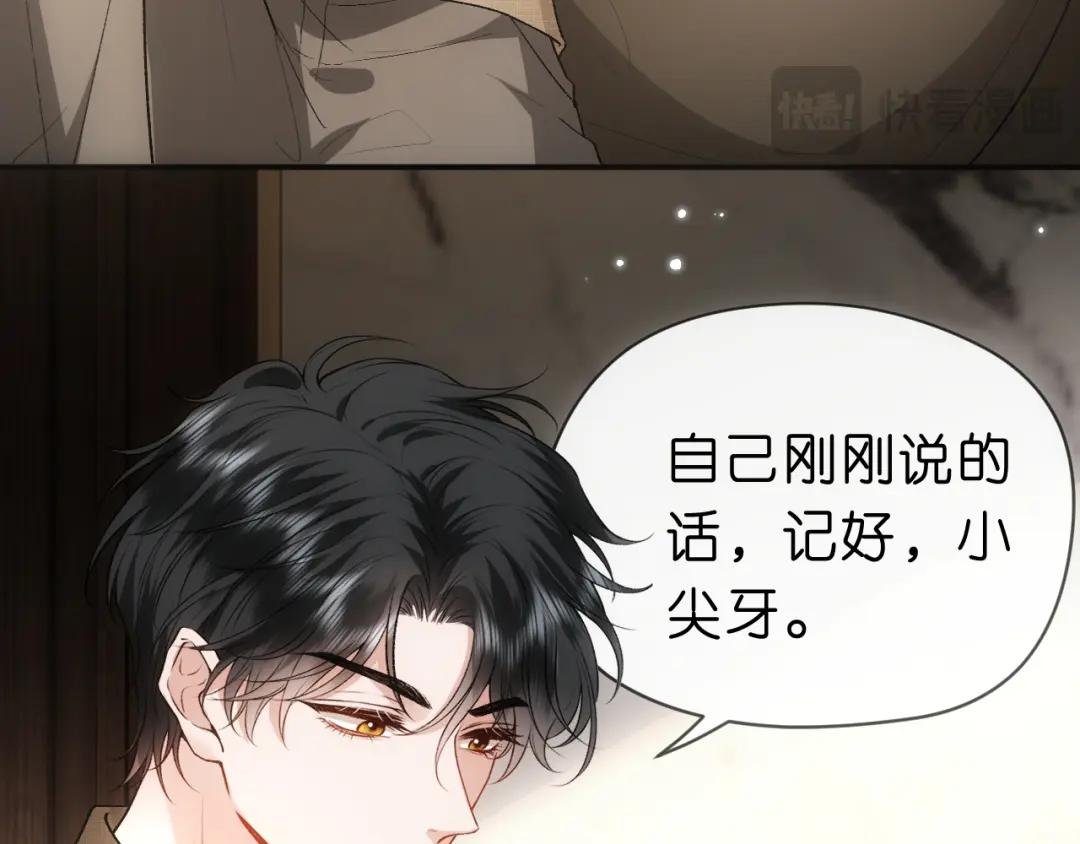 第60话 医界败类