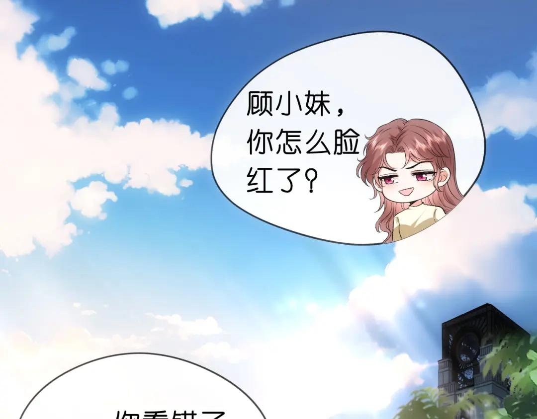 第60话 医界败类
