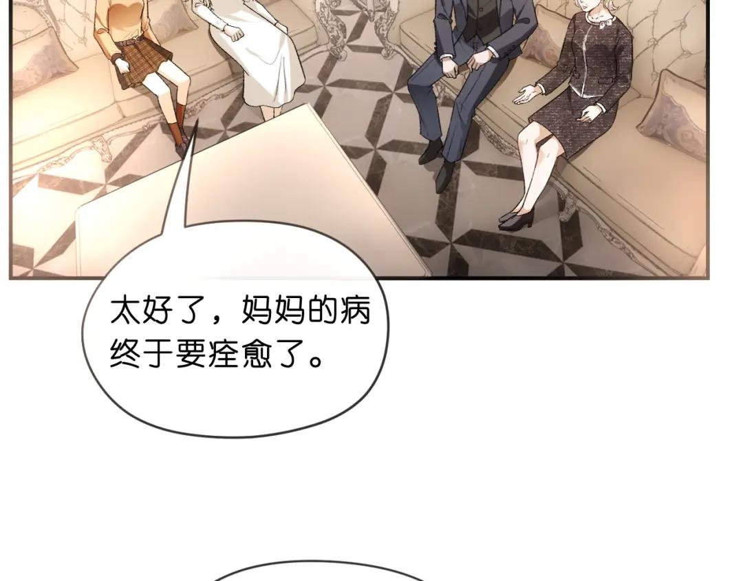 第60话 医界败类