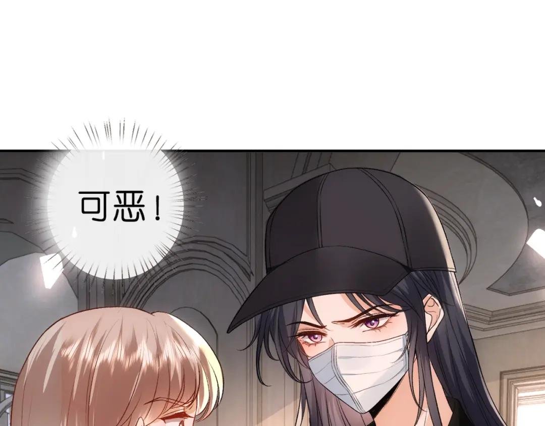 第61话（加更）没心情治了