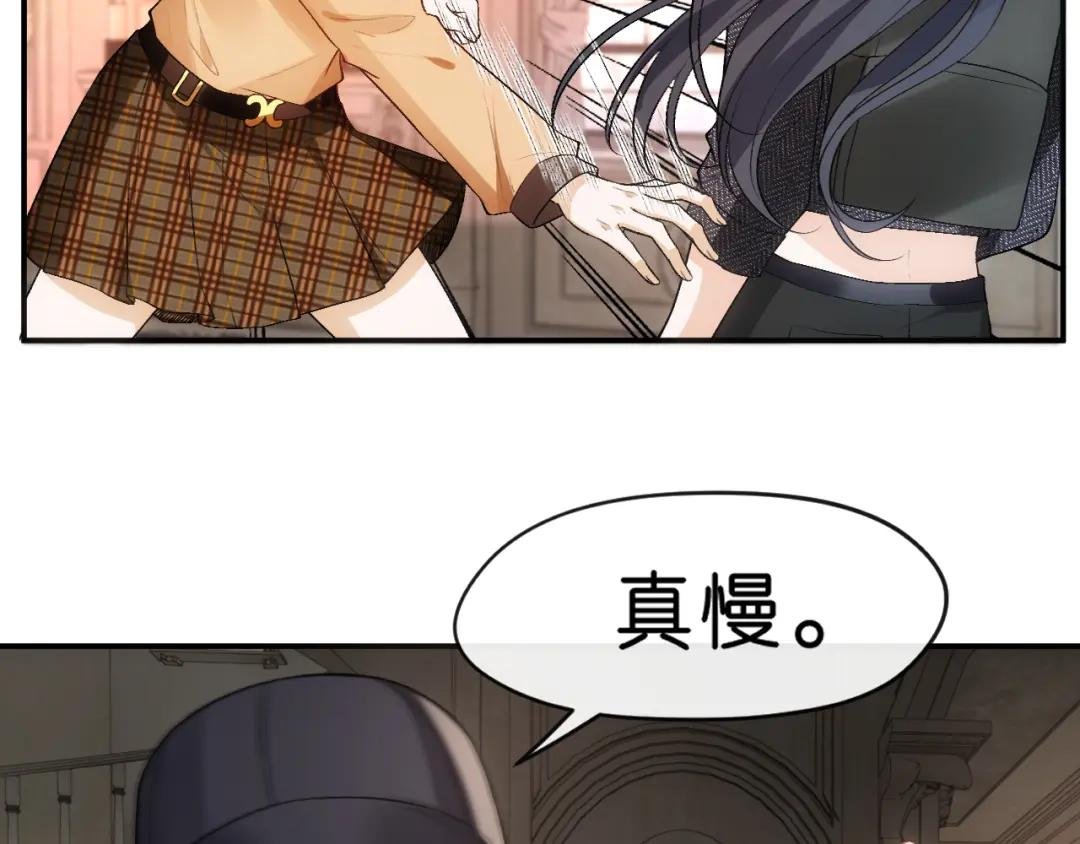 第61话（加更）没心情治了