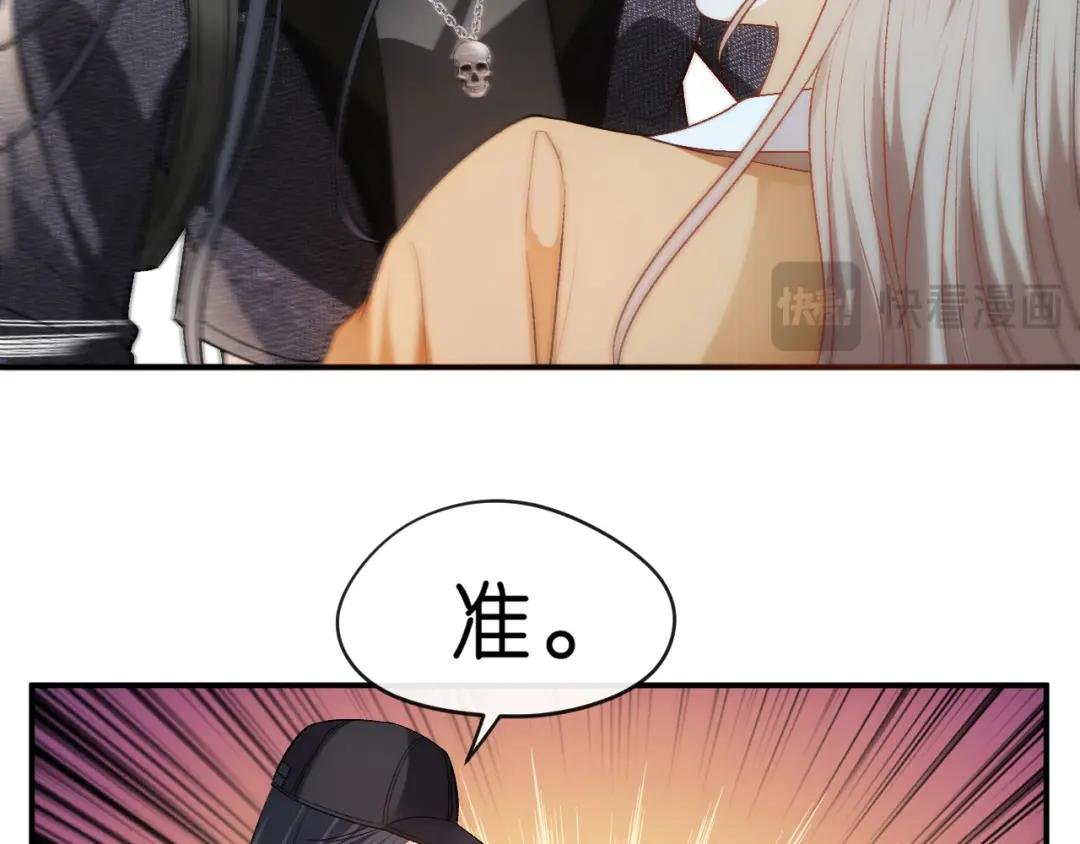 第61话（加更）没心情治了