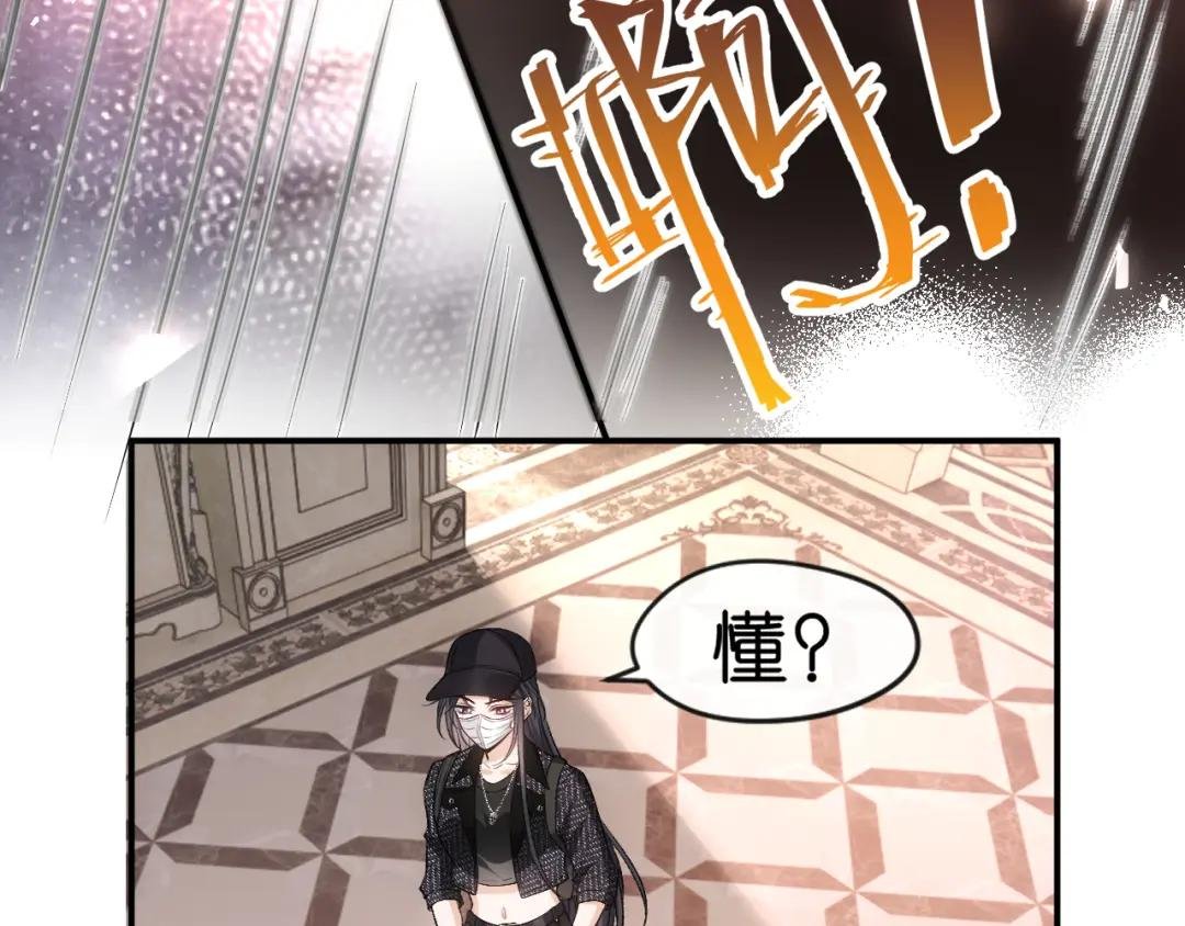 第61话（加更）没心情治了