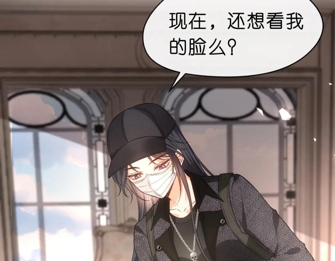 第61话（加更）没心情治了