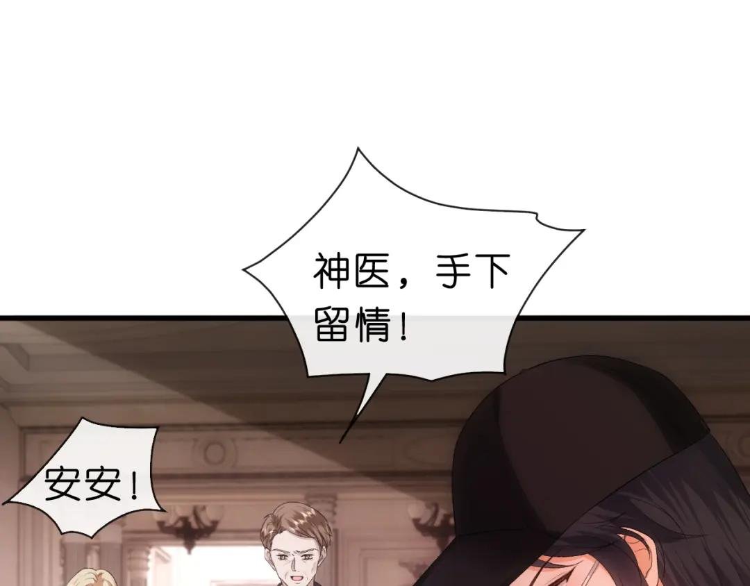 第61话（加更）没心情治了
