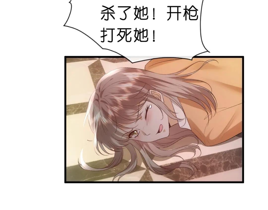 第61话（加更）没心情治了