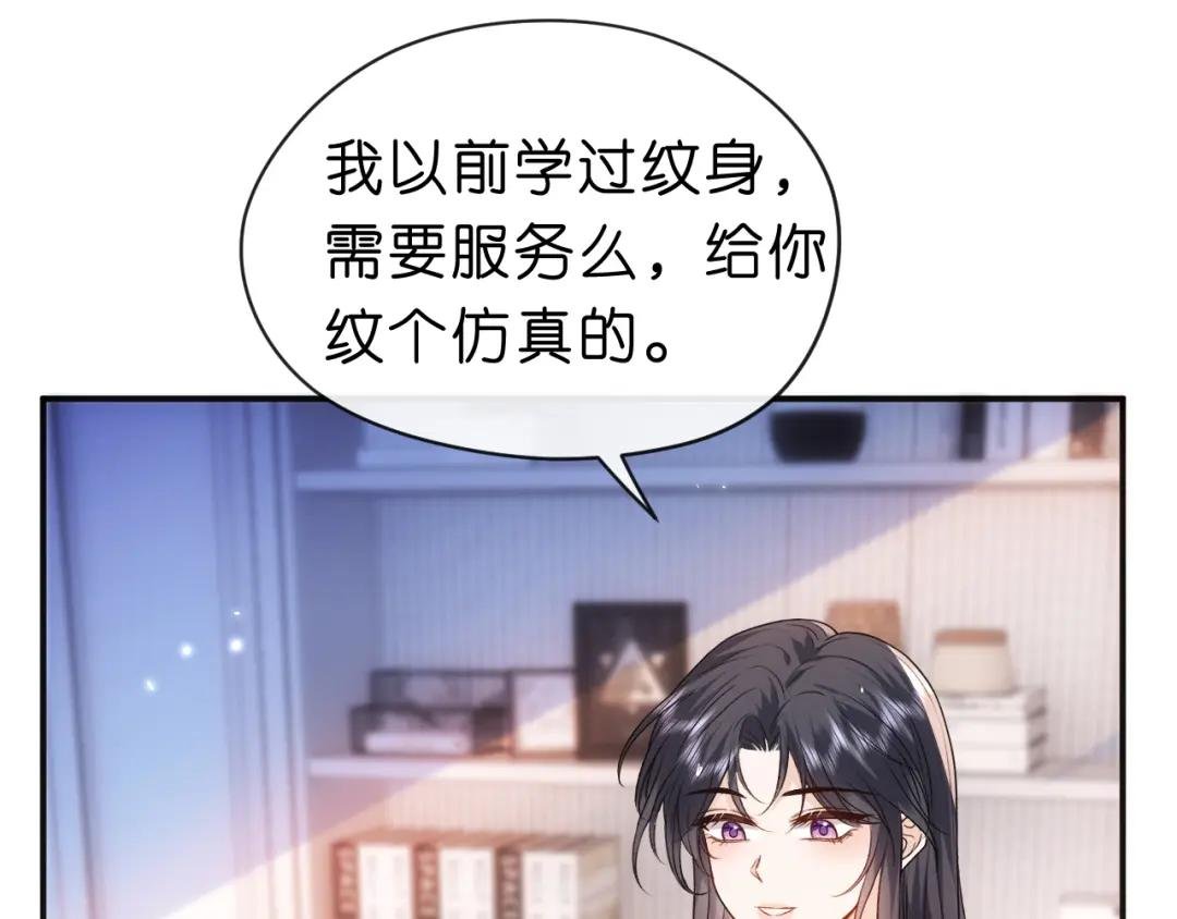 第62话 攒嫁妆