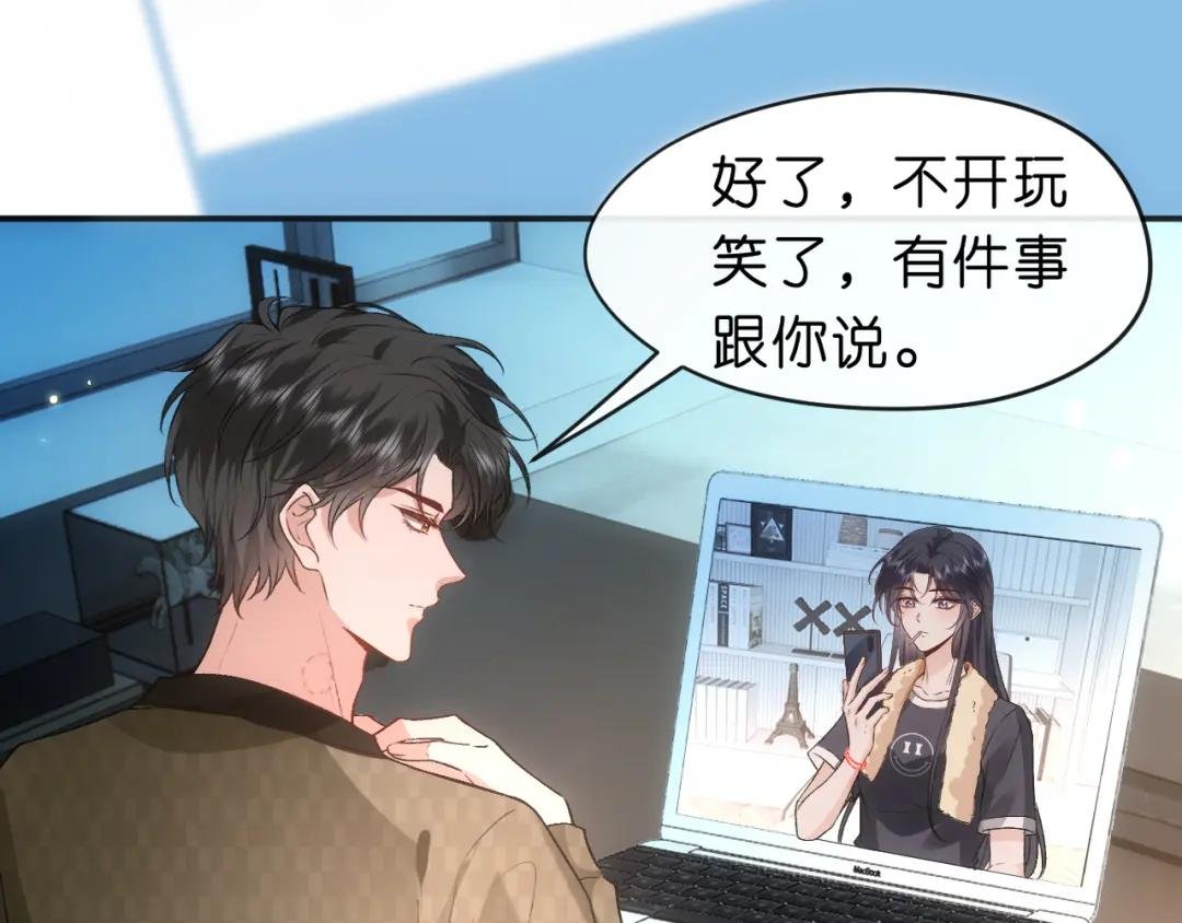 第62话 攒嫁妆