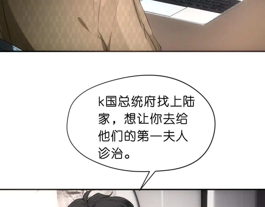 第62话 攒嫁妆
