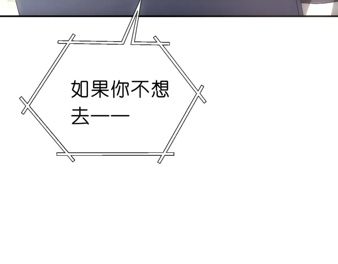 第62话 攒嫁妆