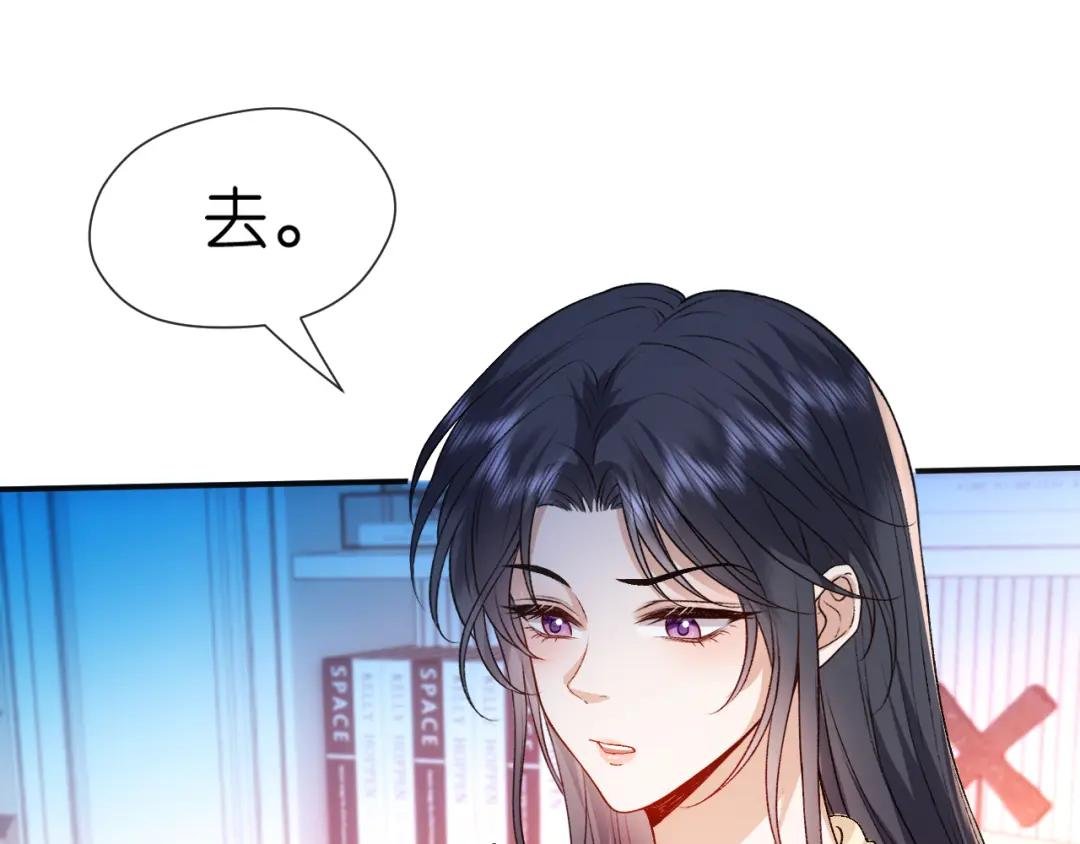 第62话 攒嫁妆
