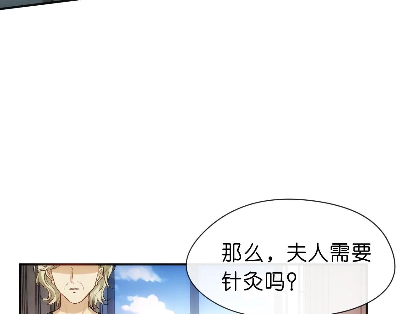 第64话 你拿什么和我玩？