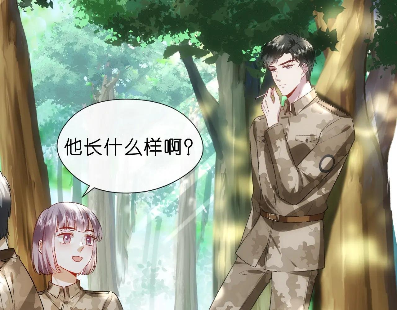 第66话 杀手无声