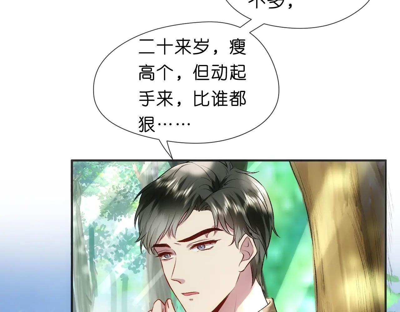 第66话 杀手无声