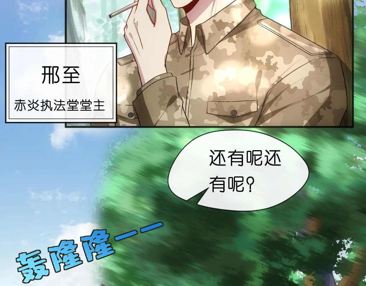 第66话 杀手无声