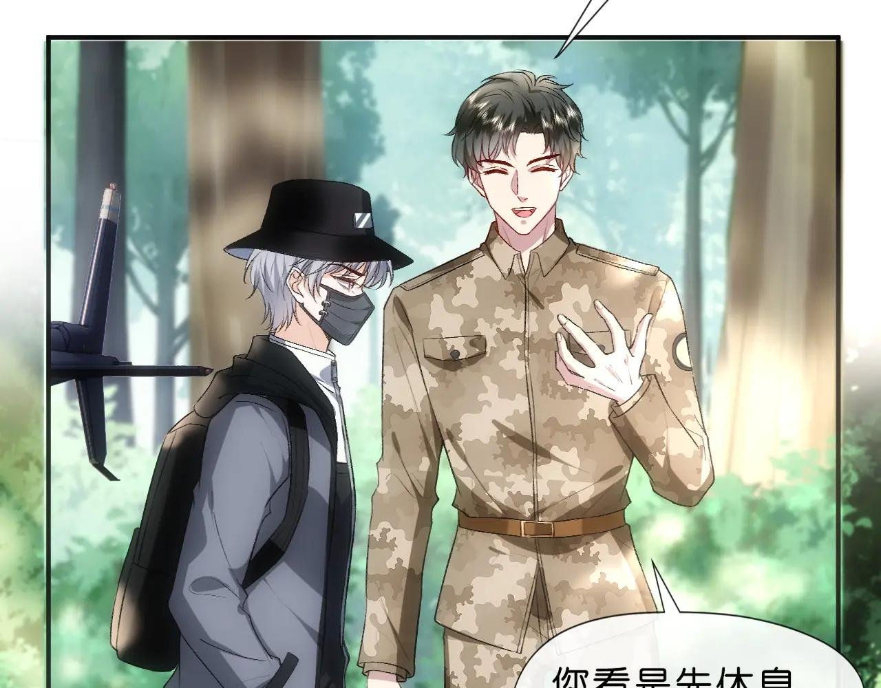 第66话 杀手无声