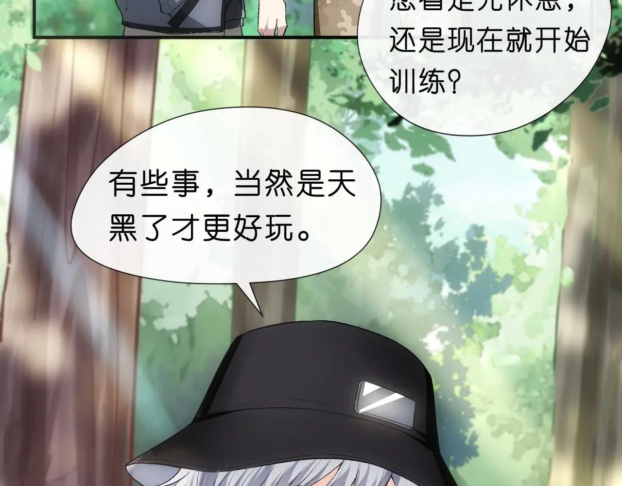 第66话 杀手无声