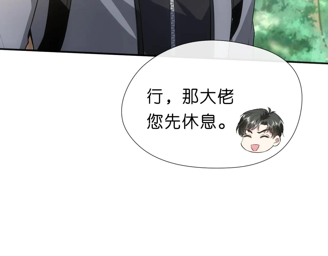 第66话 杀手无声