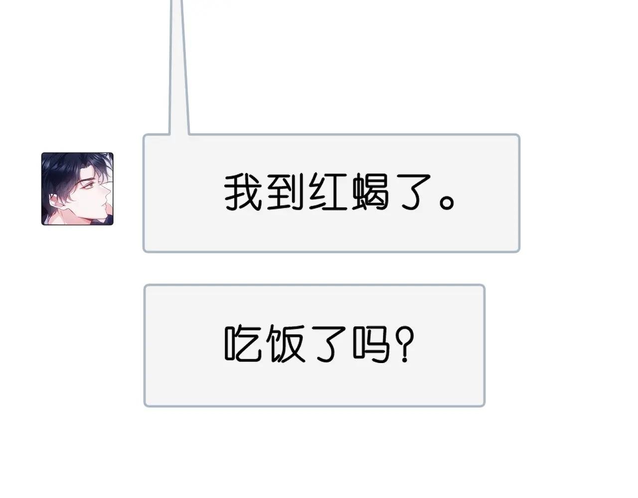 第66话 杀手无声