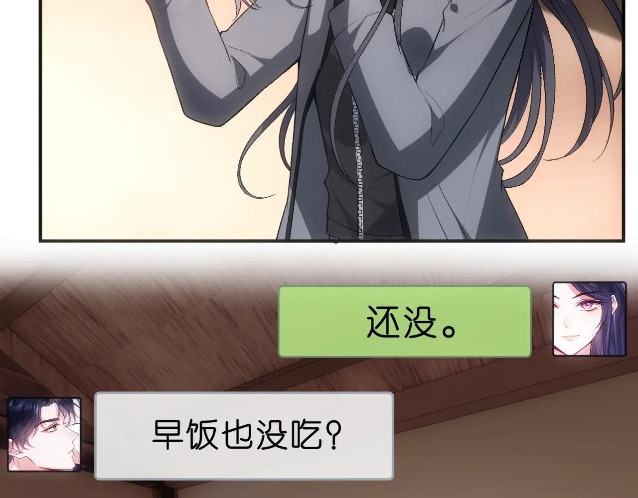 第66话 杀手无声