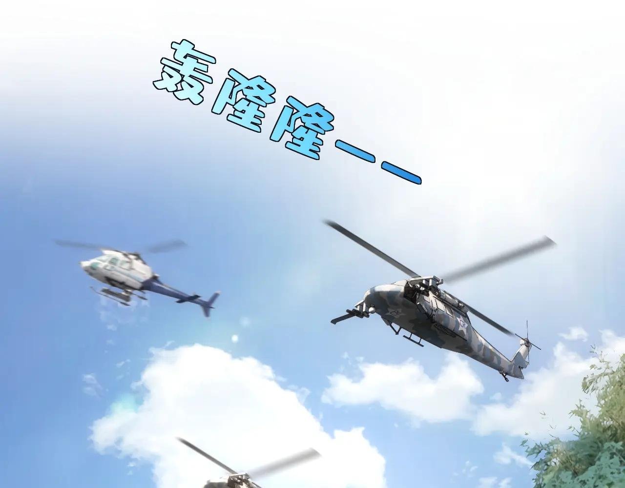第67话 顾肆的愤怒