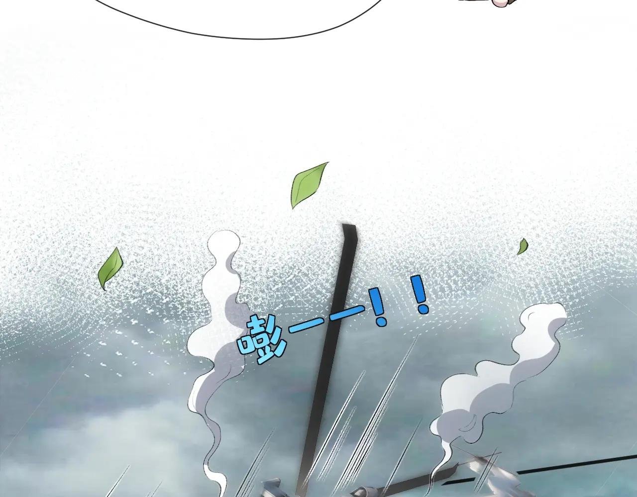 第67话 顾肆的愤怒