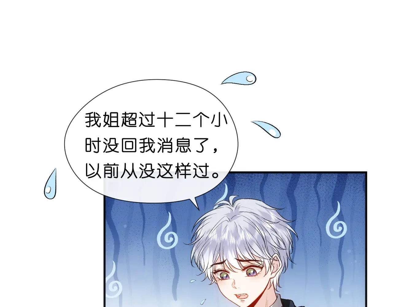 第68话 买凶