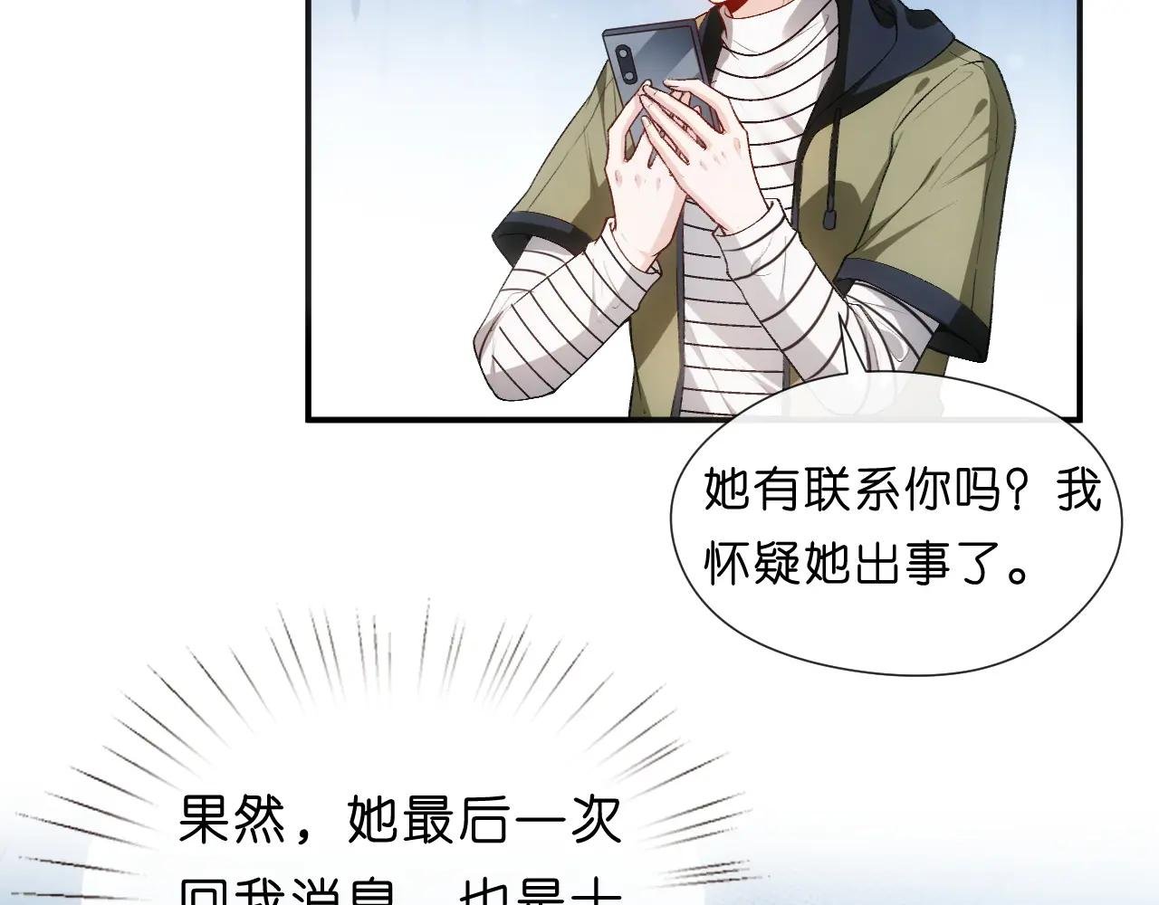 第68话 买凶