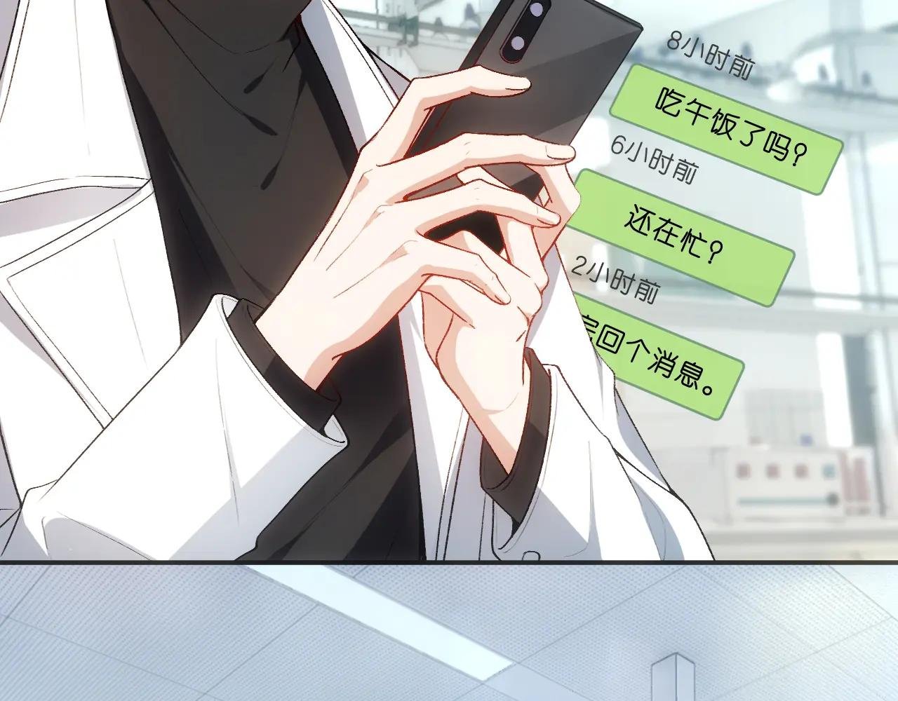 第68话 买凶