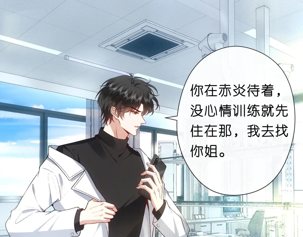 第68话 买凶