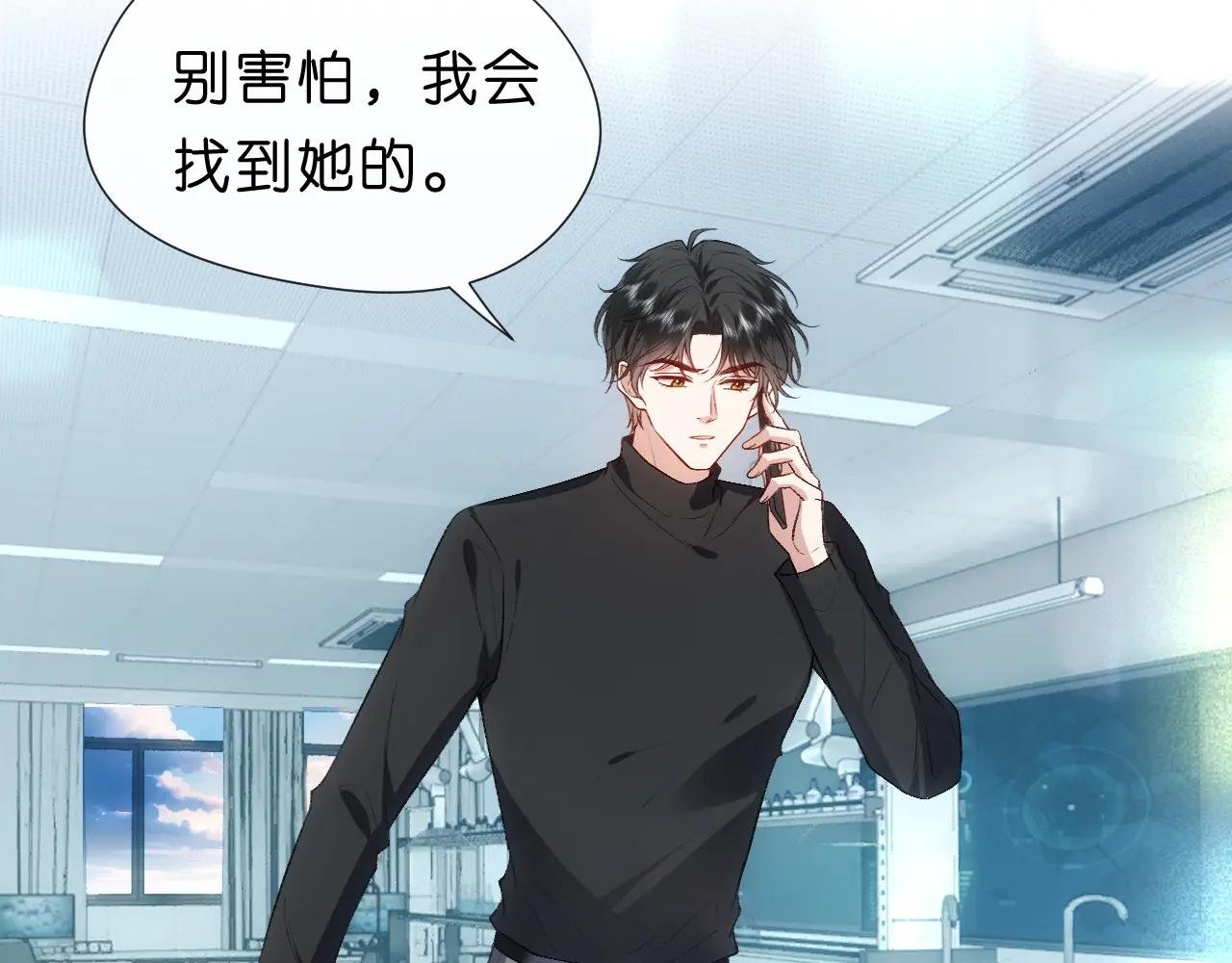 第68话 买凶