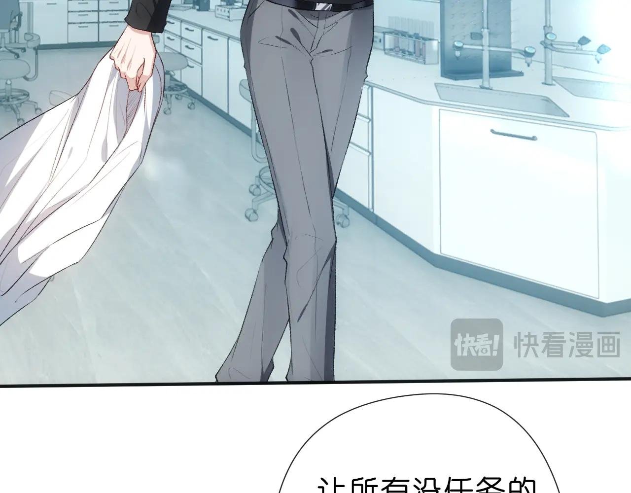 第68话 买凶