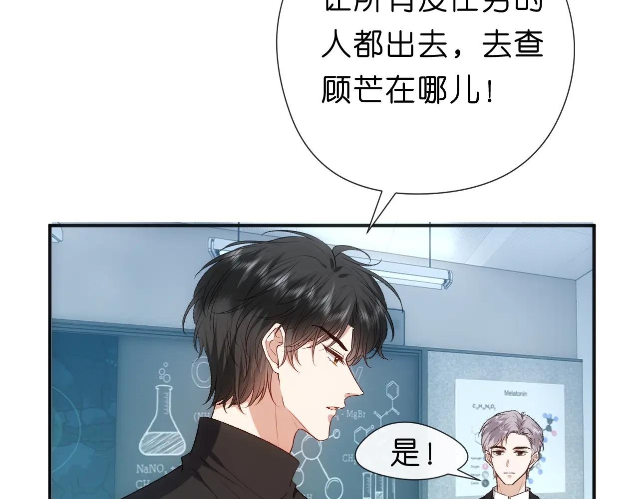 第68话 买凶