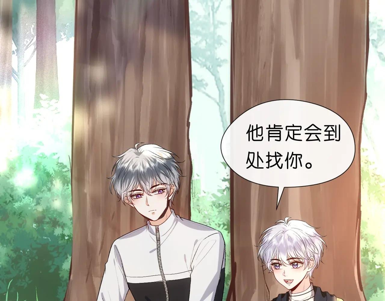 第68话 买凶