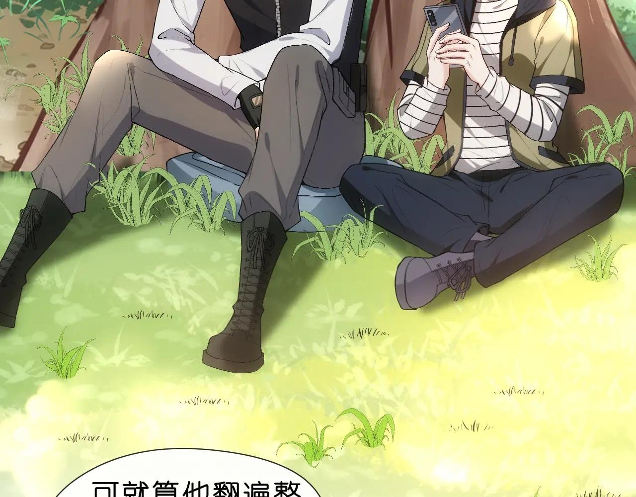 第68话 买凶