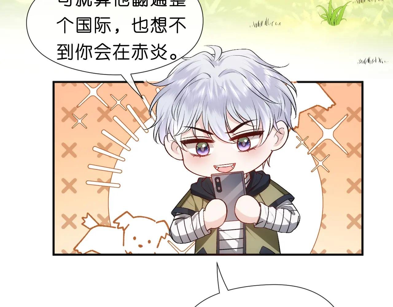 第68话 买凶