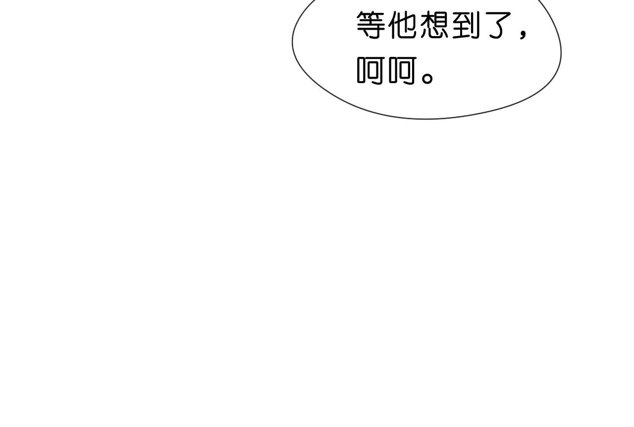 第68话 买凶