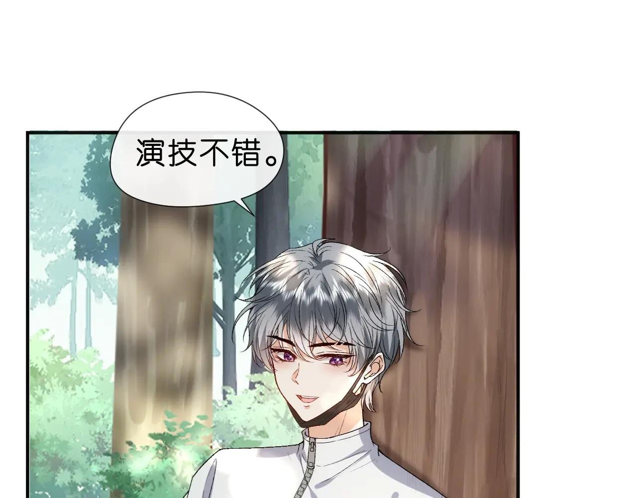 第68话 买凶