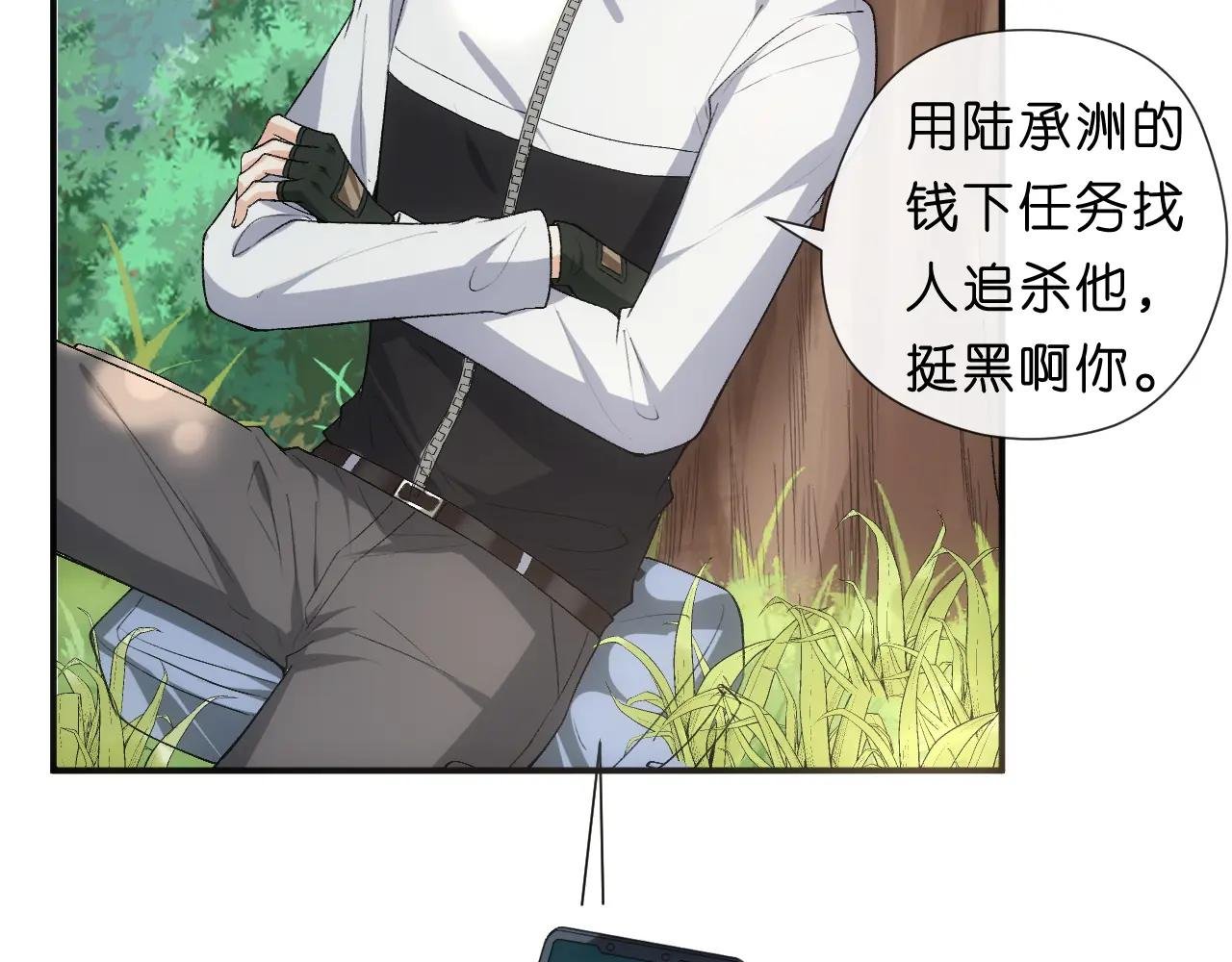 第68话 买凶
