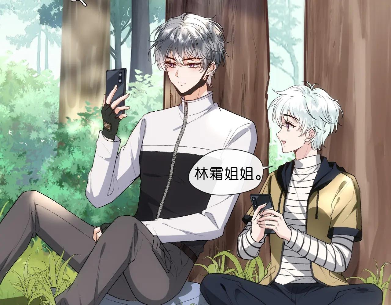 第68话 买凶