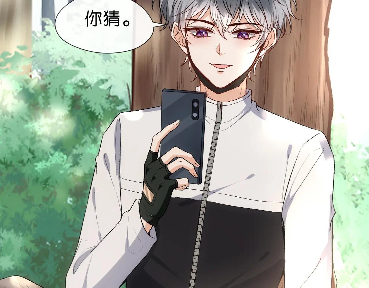 第68话 买凶