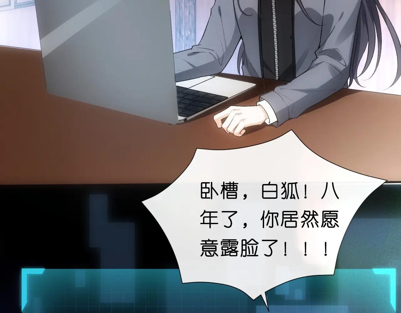 第69话 露出马脚